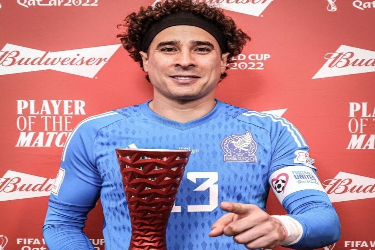 اوچوا