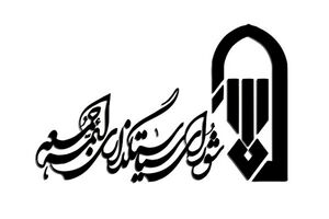 افزایش بودجه ۸۳ درصدی صحت ندارد