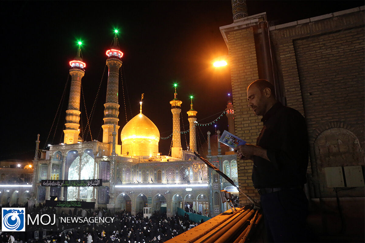 احیای شب بیست و یکم ماه رمضان در حرم حضرت معصومه (س)