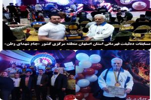 باشگاه بدنسازی تناسب کاشان قهرمان استان اصفهان شد
