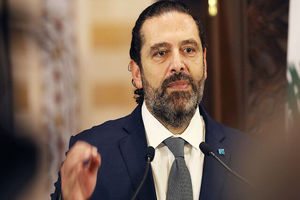 دولت لبنان باید هر چه سریع تر تشکیل شود
