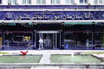 مؤدیان در مقابل کلاهبردای مالیاتی هوشیار باشند 