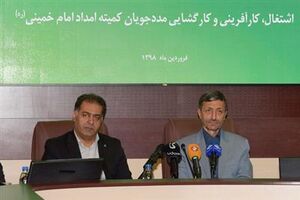 اعطای کمک های نقدی، بلاعوض و تسهیلات قرض الحسنه به سیل زدگان/ اختصاص بالغ بر۲۰۰ میلیارد ریال وام به آسیب دیدگان سیل
