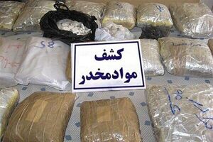 کشف بیش از یک و نیم تن مواد مخدر از وانت حمل ماهی در سیریک 
