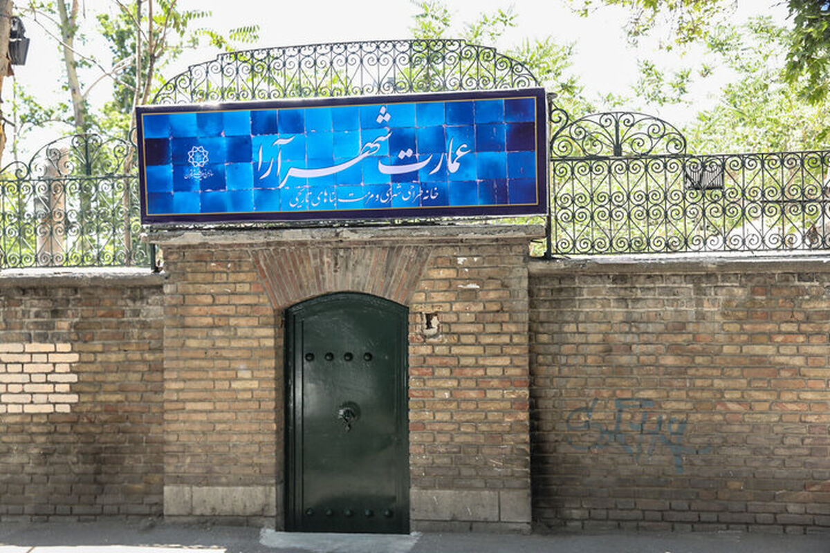 خانه های تاریخی