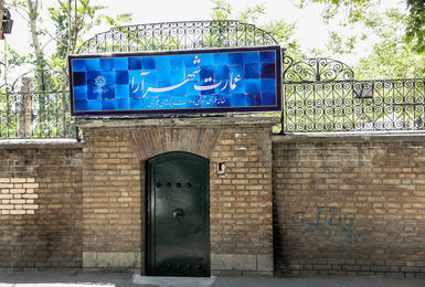خانه‌های تاریخی پایتخت بازآفرینی می‌شوند
