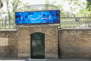 خانه‌های تاریخی پایتخت بازآفرینی می‌شوند