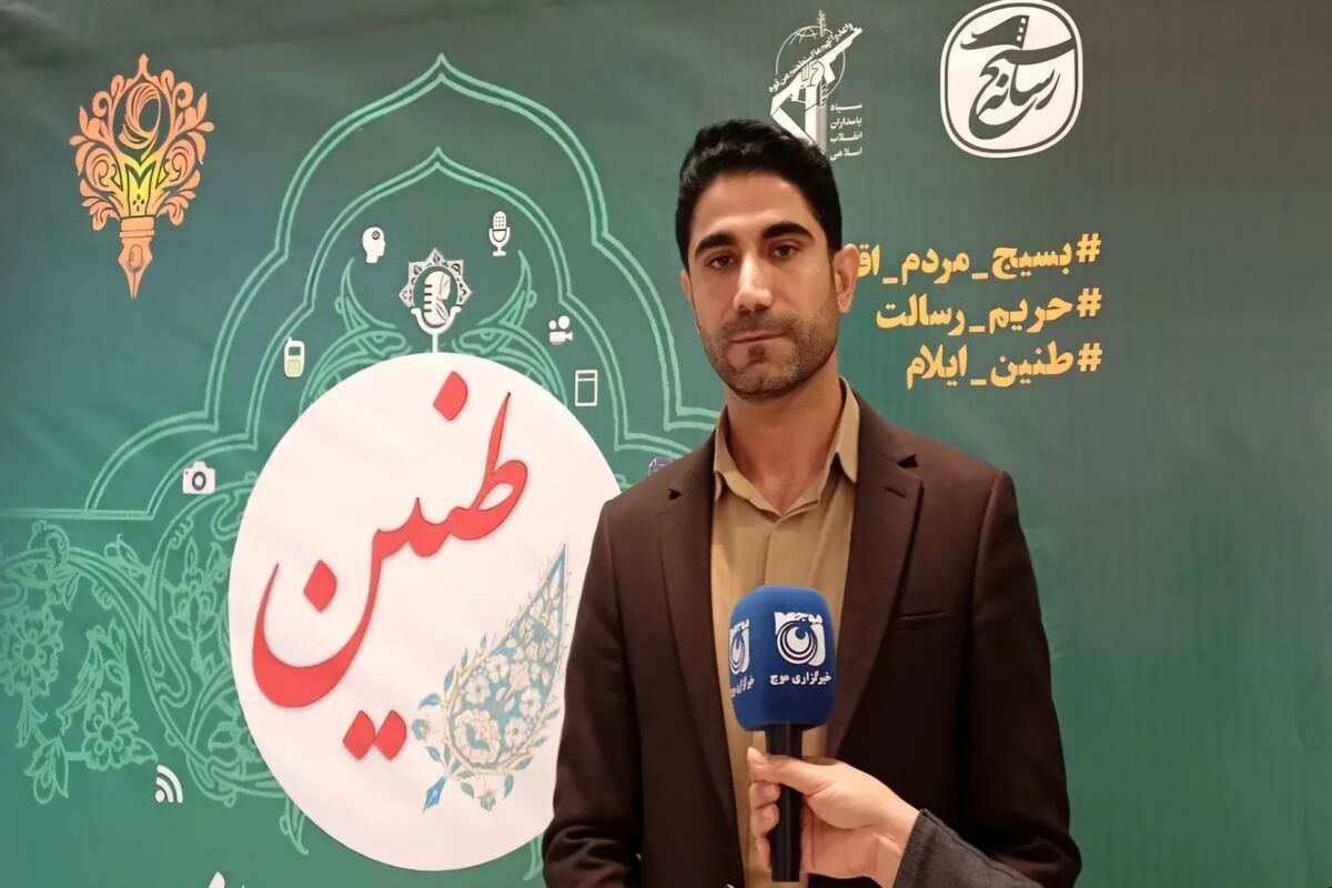 نظری 