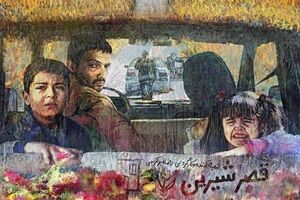پروانه نمایش فیلم قصر شیرین صادر نشد