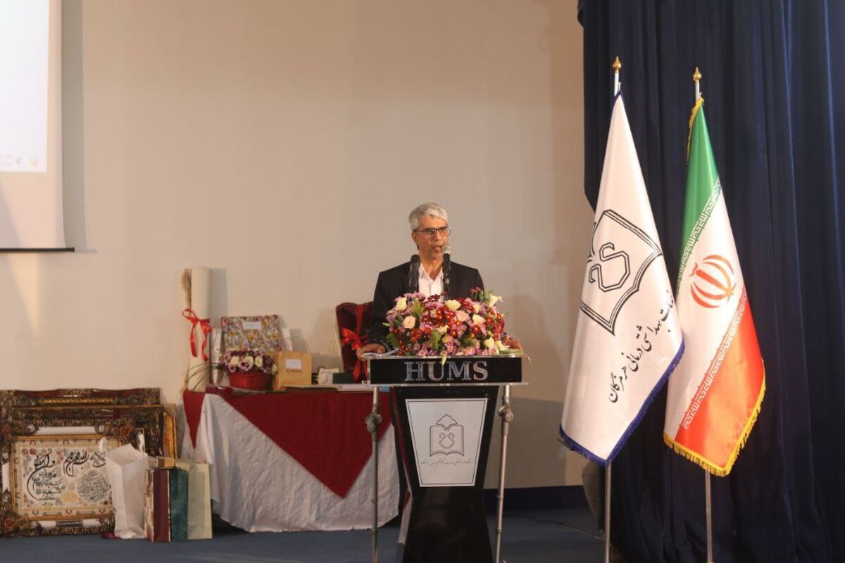 علوم پزشکی هرمزگان 