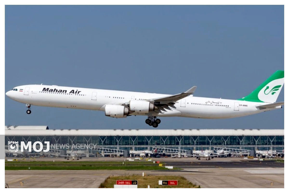 فرود اضطراری - لغو پرواز