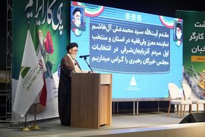 کارگران در کسب رتبه یک ارس بین مناطق آزاد کشور سهیم‌اند