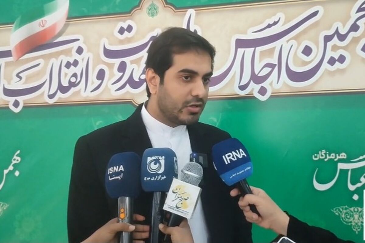 بنیاد مهدویت هرمزگان