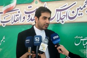 خانواده مهدوی محور اصلی پنجمین اجلاس ملی مهدویت است