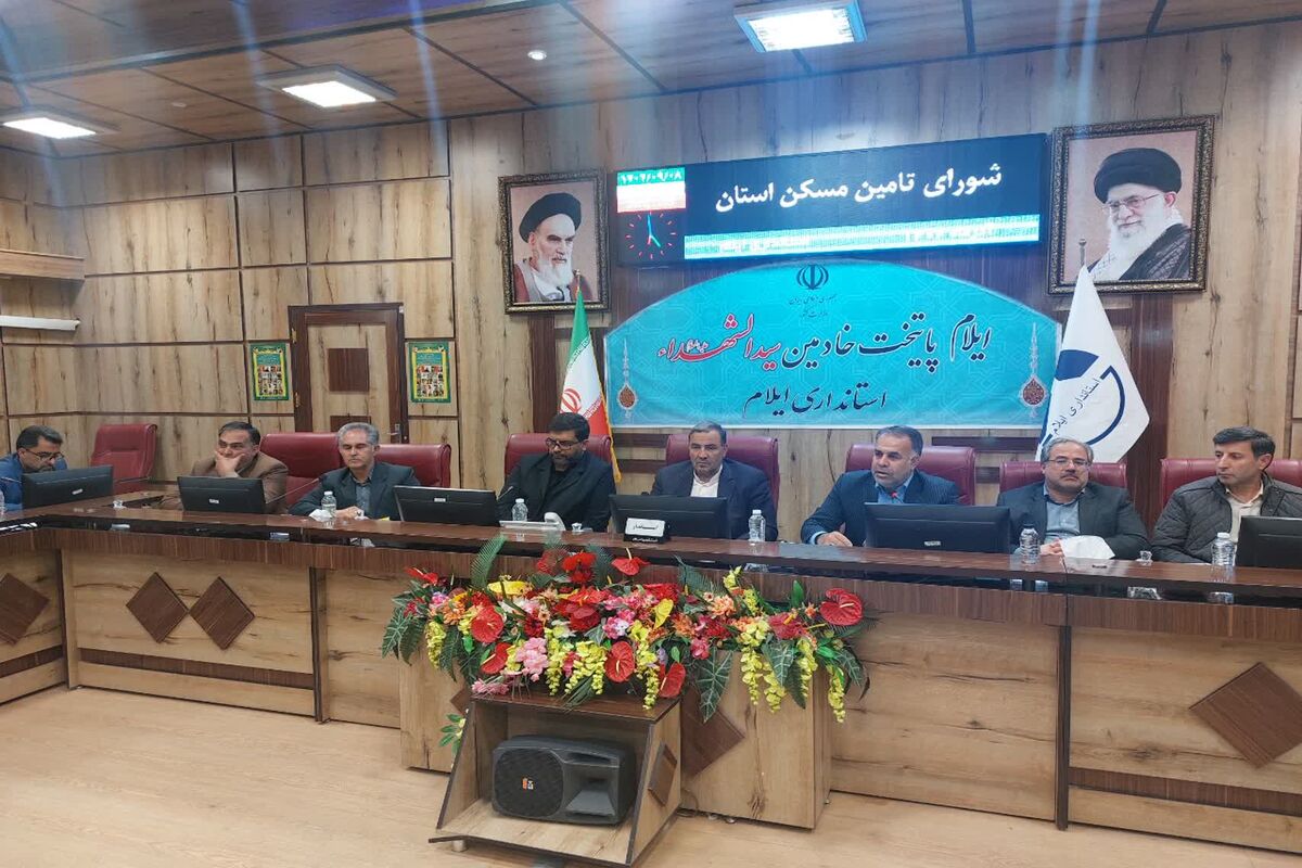 مسکن