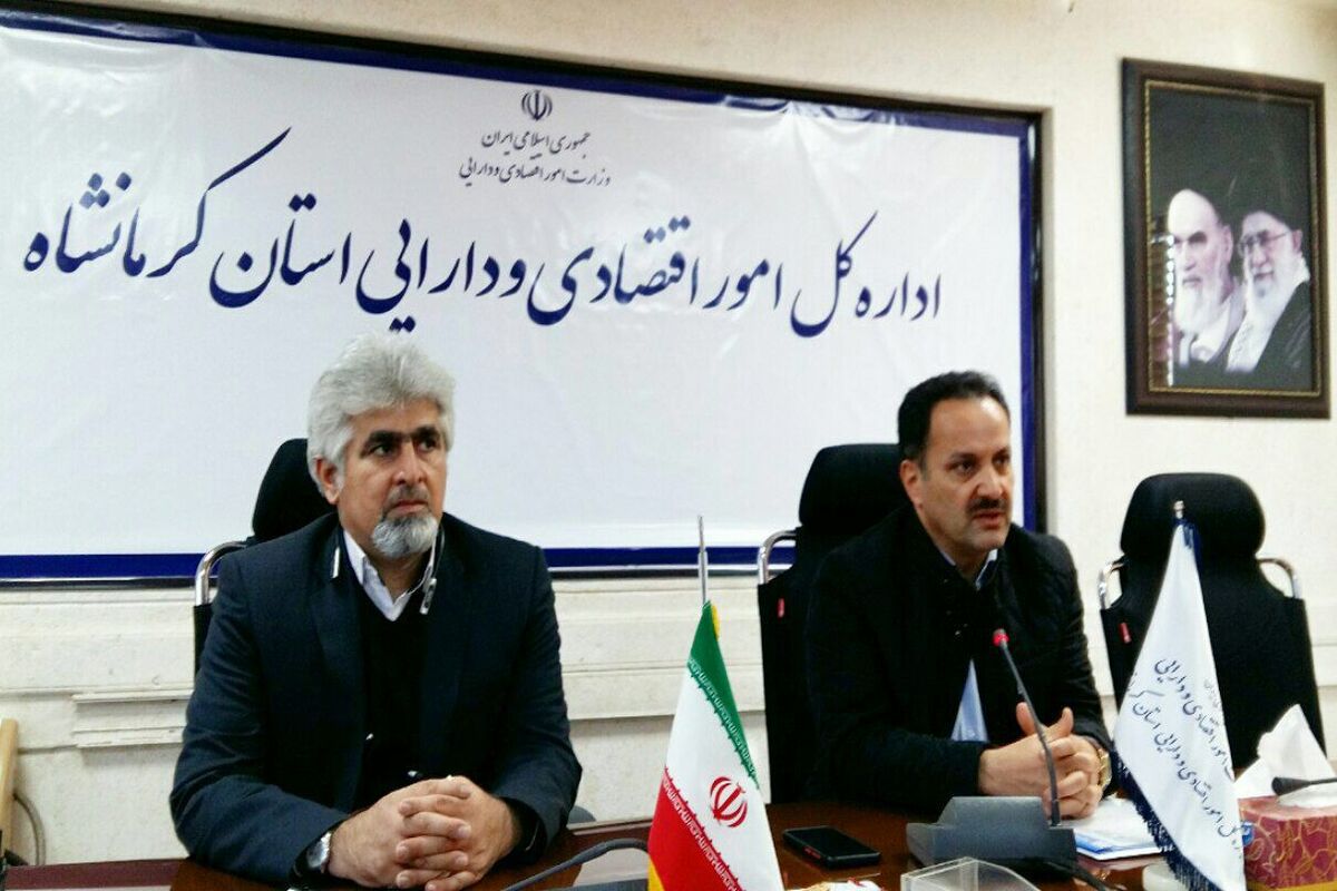 مدیرکل اقتصاد و دارایی استان کرمانشاه