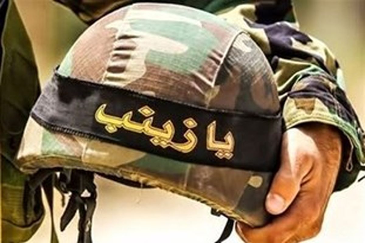 جبهه مقاومت