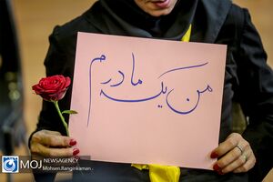 همایش نقش مشارکت های مردمی در کاهش اعتیاد