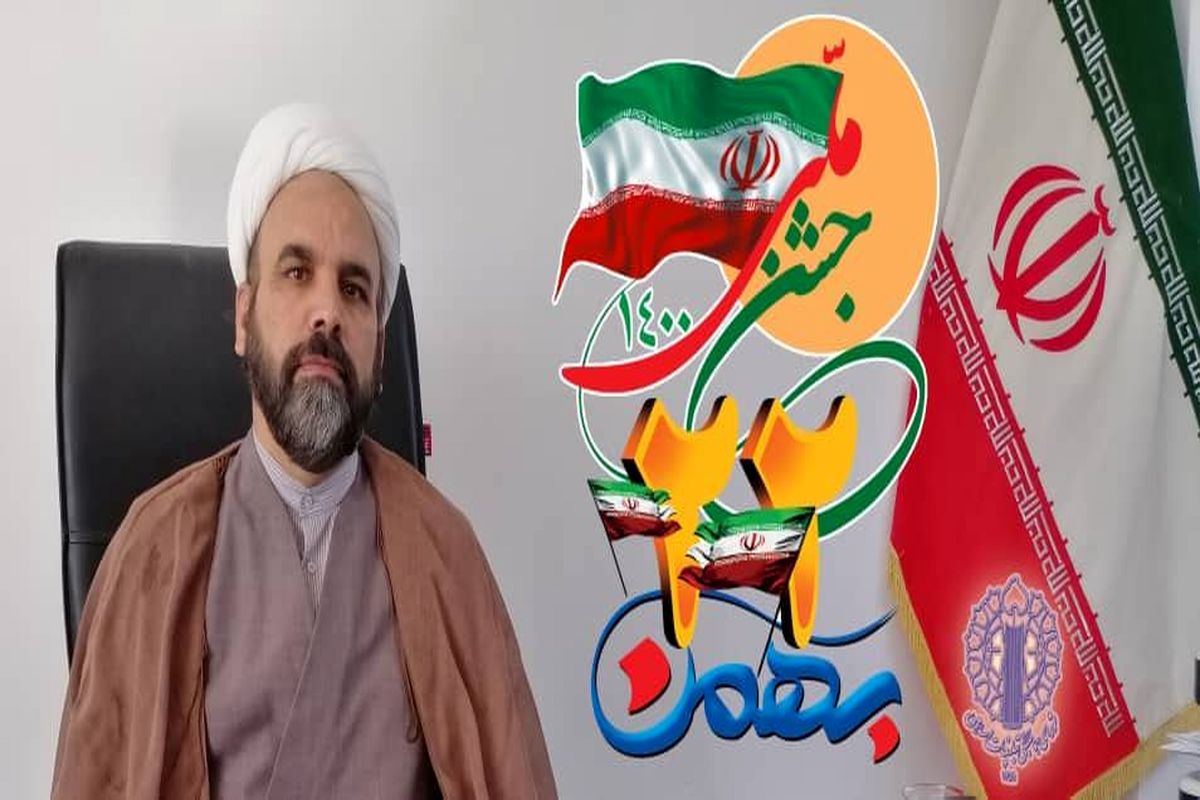 چراغی‌پور کانون مساجد