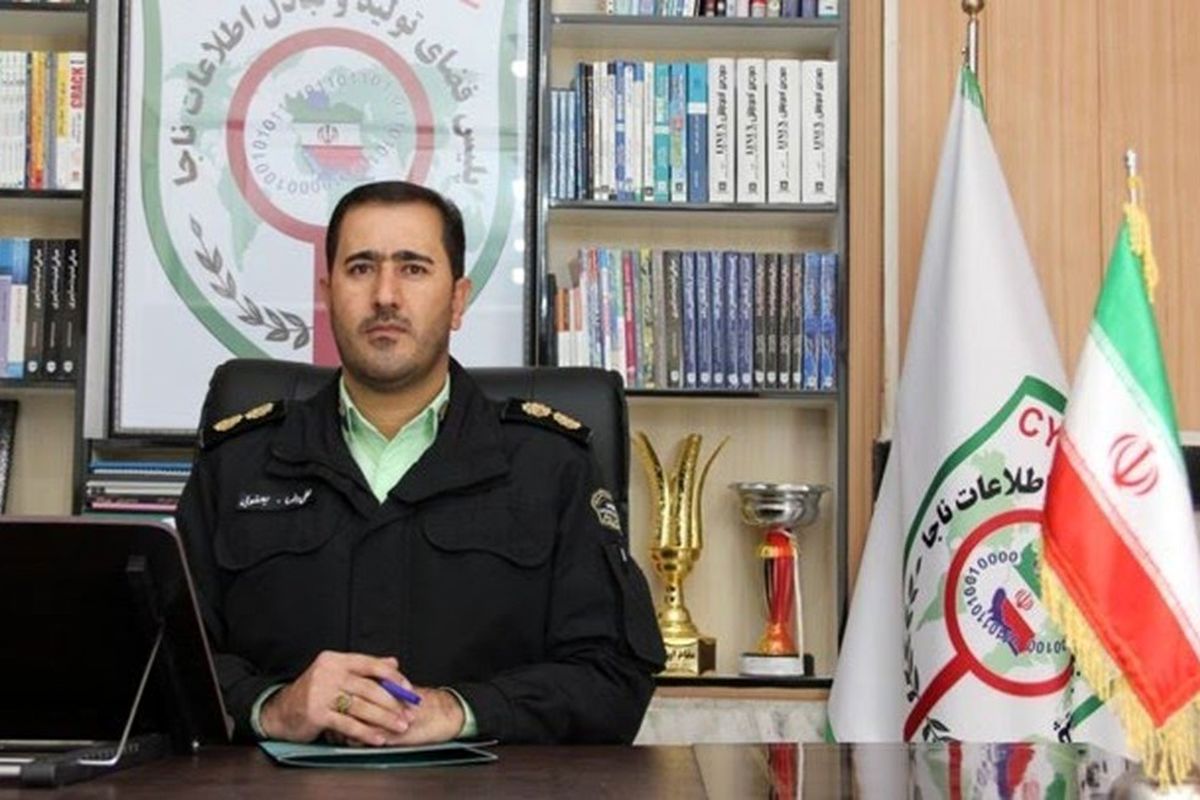 یعقوبی پلیس فتا