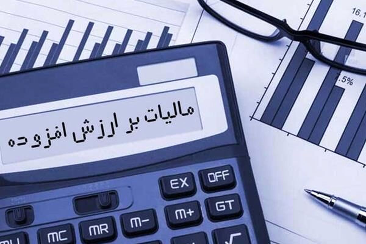 ارزش افزوده پرداختی