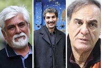 داوران جایزه بزرگ سرو معرفی شدند