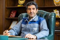 برندی خوشنام و معتبر در صنعت فولاد ایران