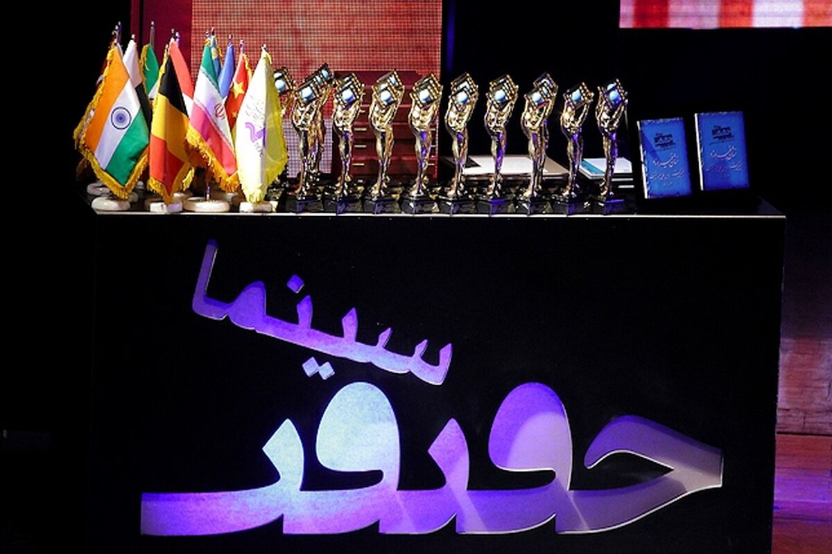 سینما حقیقت