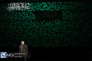 سوگواره شعر فاطمی