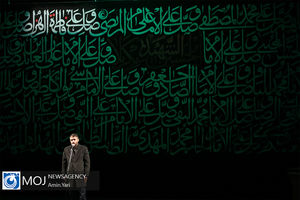 سوگواره شعر فاطمی