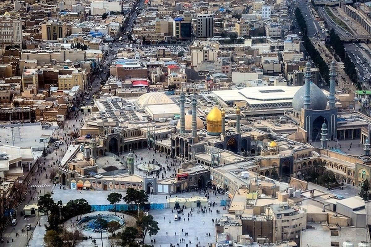 حرم حضرت معصومه