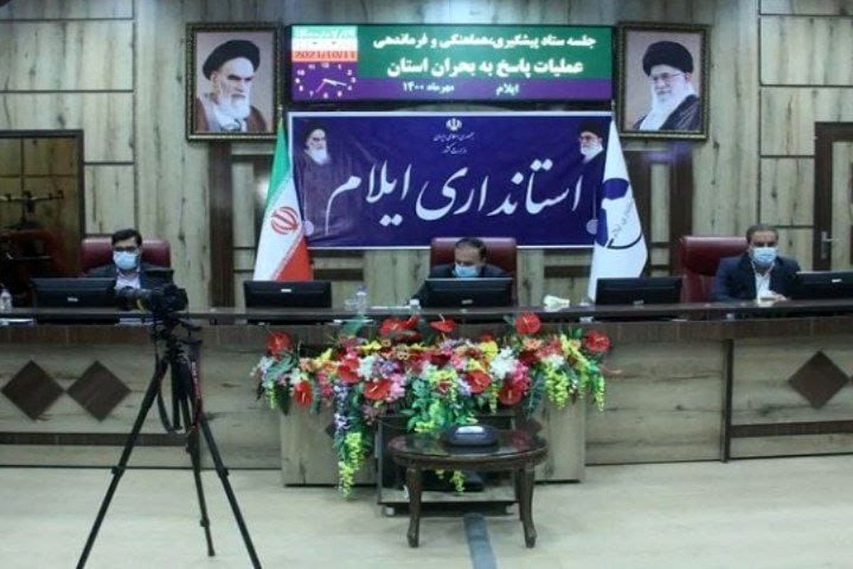 نوذری در ستاد بحران