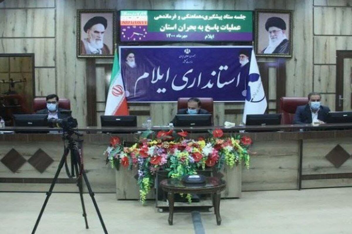 نوذری در ستاد بحران