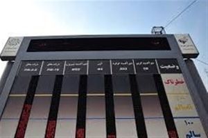 وضعیت هوای چهارمحال و بختیاری ناسالم است