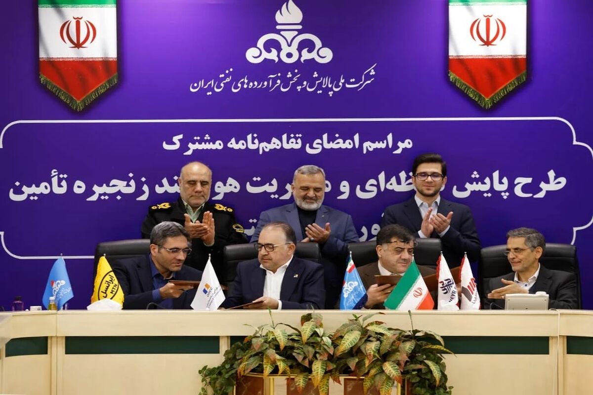 ایرانسل