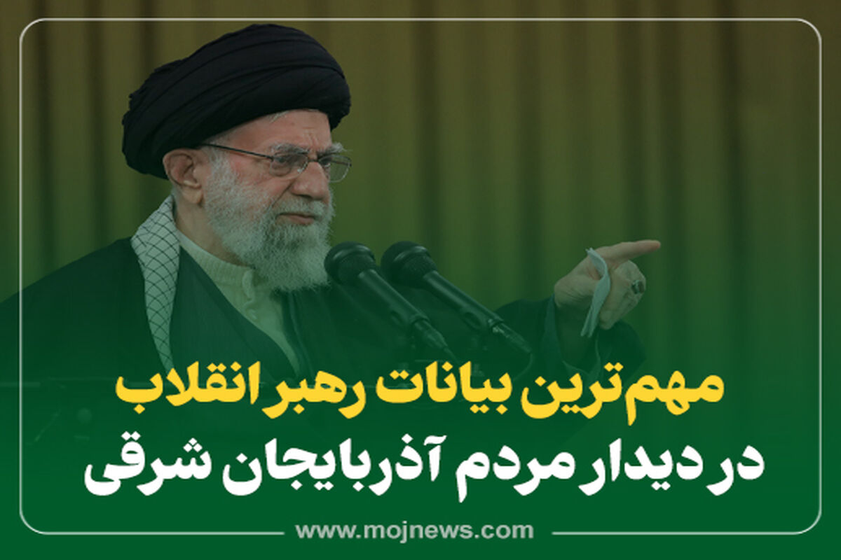 کاور اینفو2 copy587578
