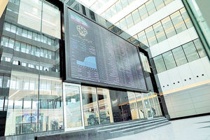 اعلام شرایط معاملات صندوق‌های نقره در بورس