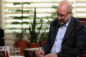 قالیباف پیروزی تیم هندبال دختران را افتخار بزرگ ملی خواند