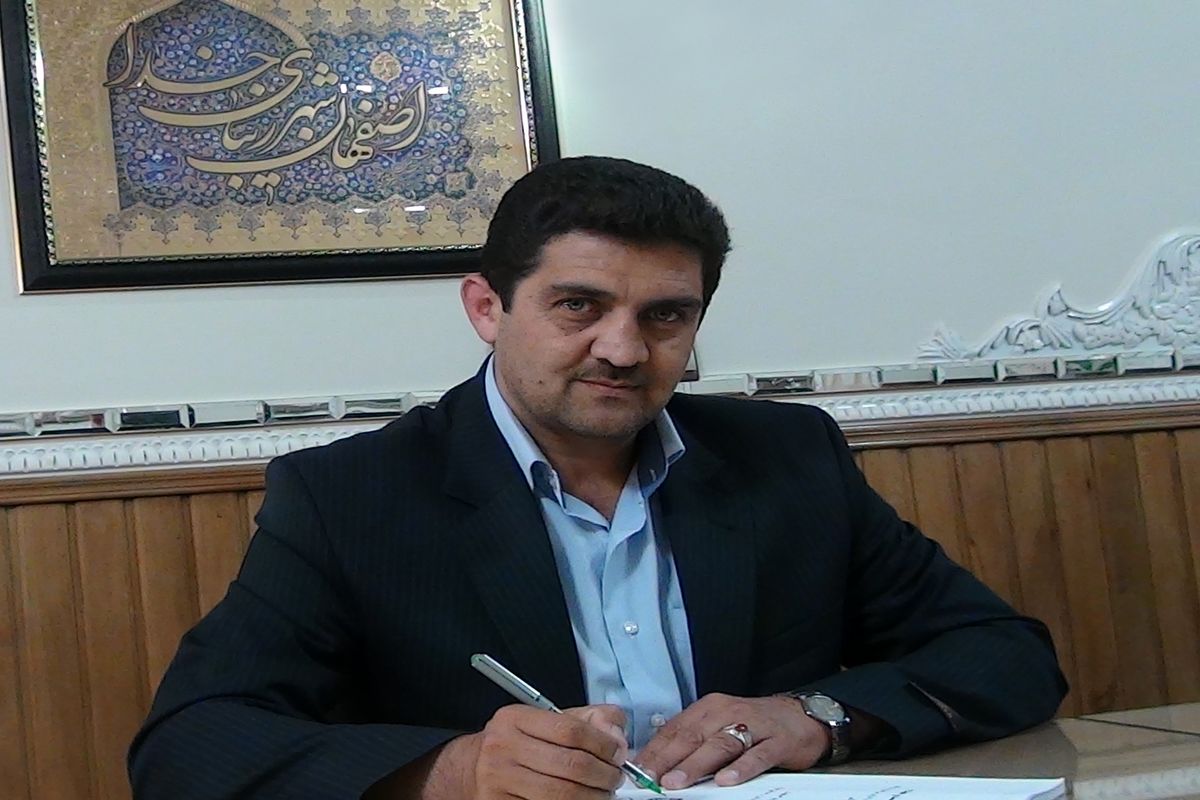 اصفهان- مدیرعامل سازمان مشاغل شهری