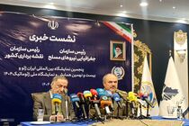 اطلس مخاطرات محیطی با مشارکت ۳۰ دستگاه عملیاتی شد
