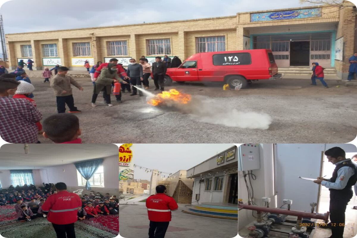 آتش نشانی کاشان
