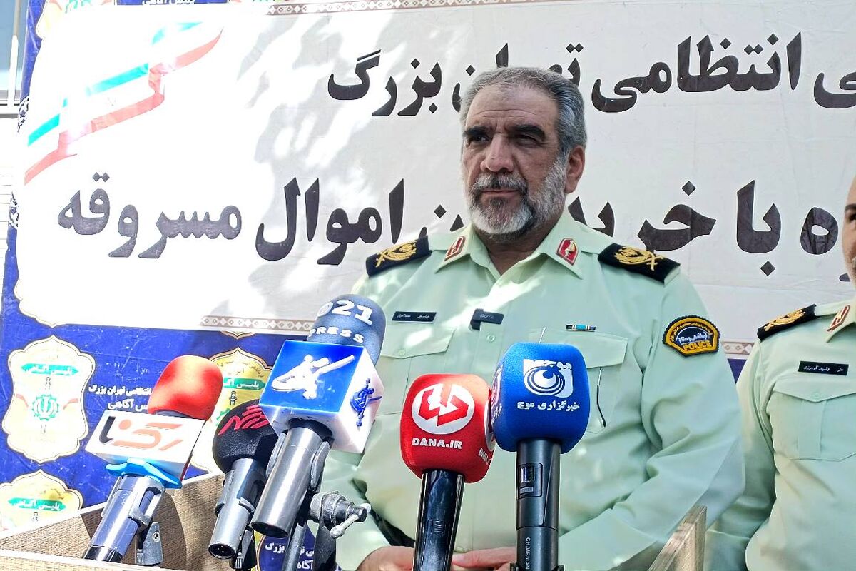 محمدیان