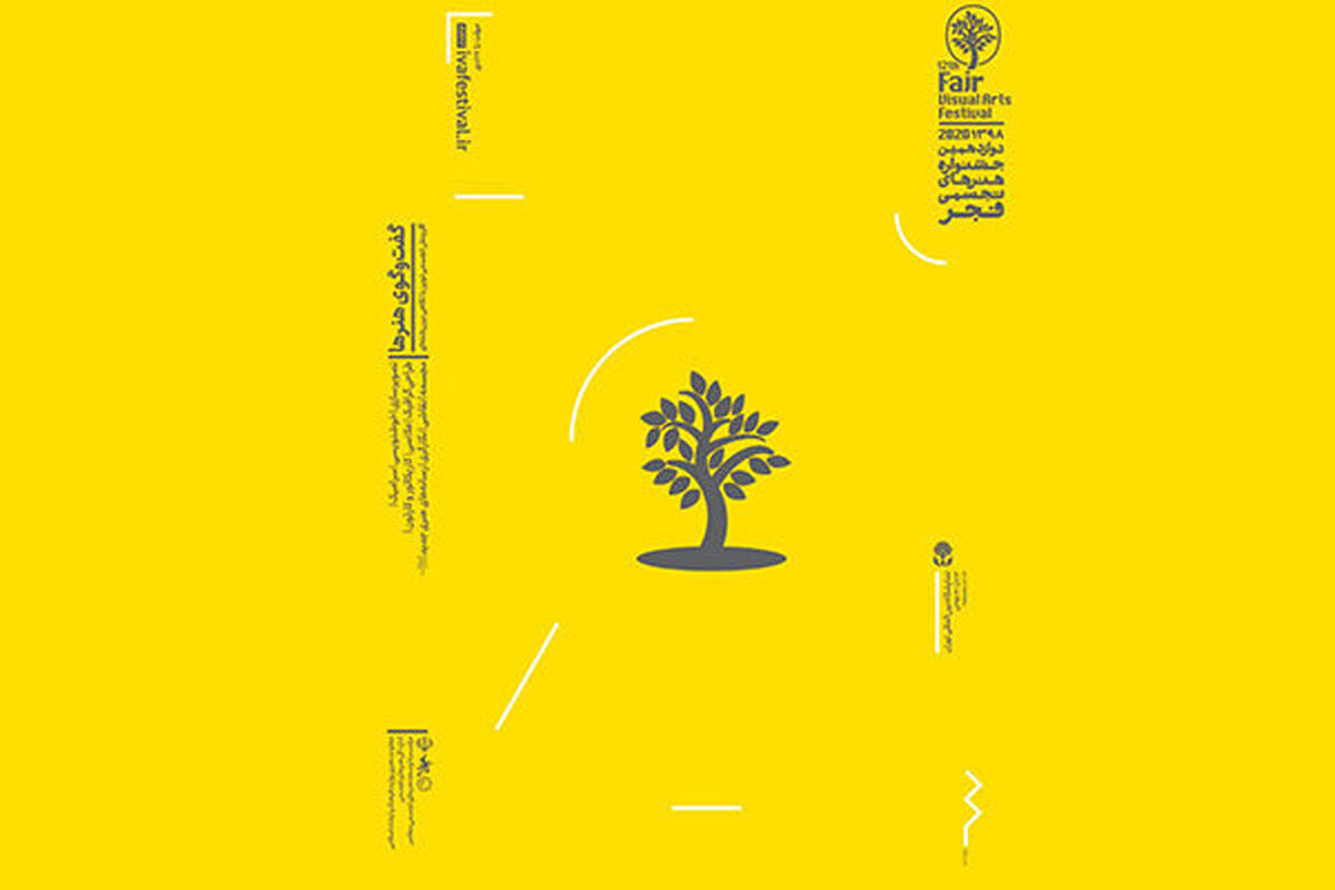 طوبای زرین