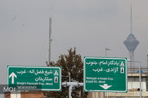 چهار پروژه با حضور افشانی افتتاح شد