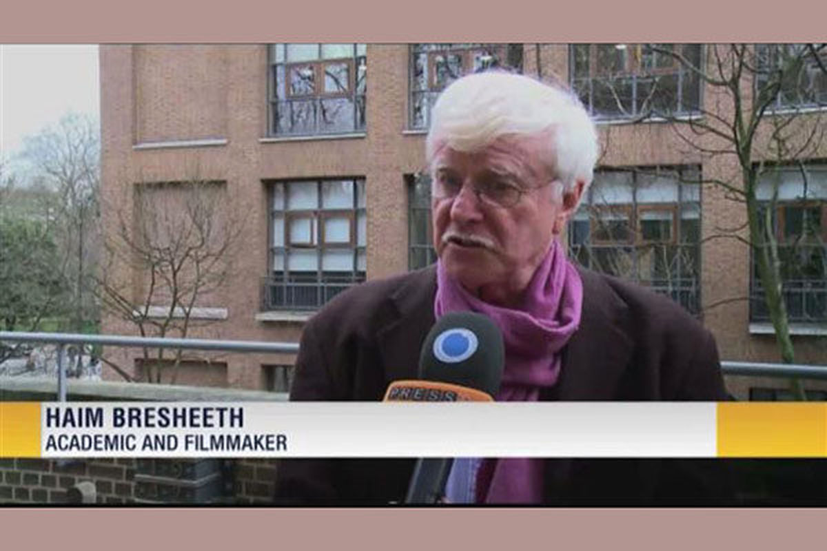 برنامه داخل اسرائیل