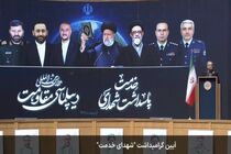 همایش بین المللی دیپلماسی مقاومت و گرامیداشت شهدای خدمت برگزار شد