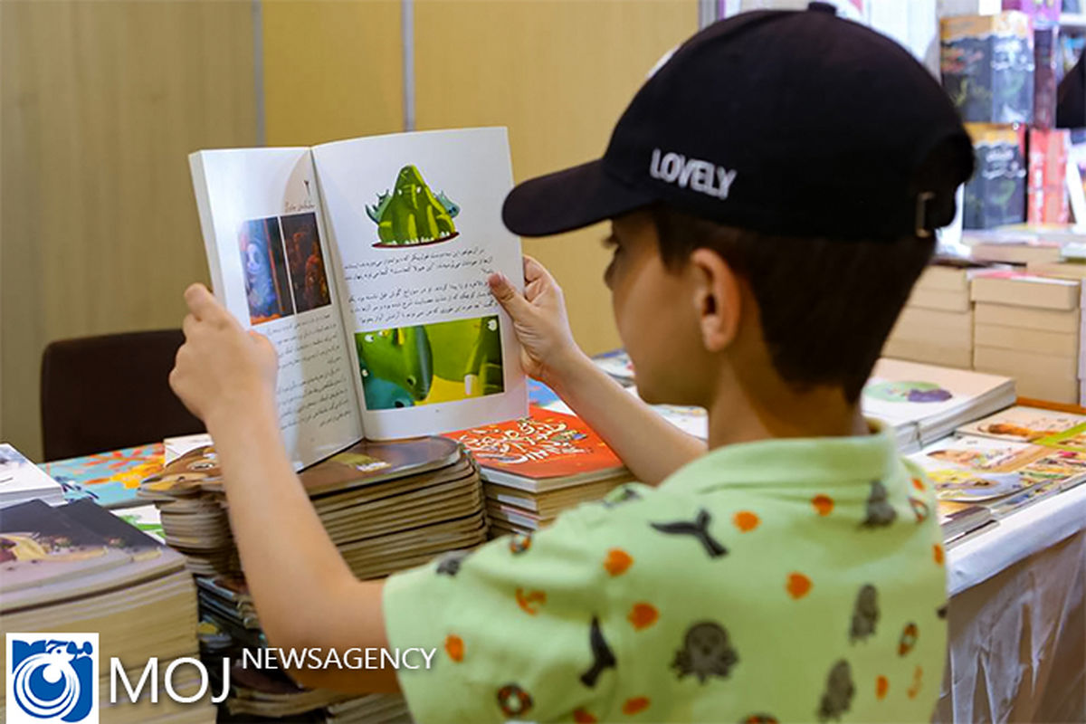 سی و چهارمین نمایشگاه بین المللی کتاب تهران