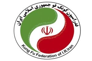 اعزام پنج بانوی کونگ فو کار به رقابت های گونک فو قهرمانی بانوان کشور 