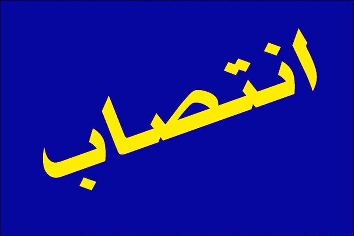 انتصاب1