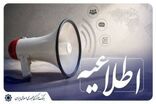 اجرایی شدن ممنوعیت صدور چک رمزدار از 7 مهرماه 1405